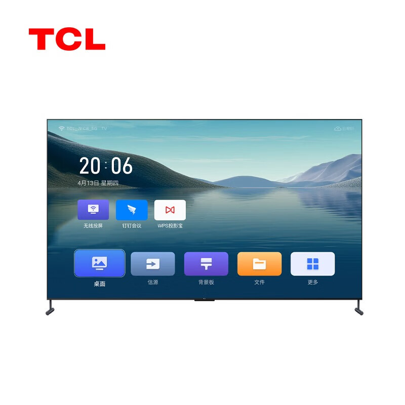 TCL 98寸 二级能效 4+64GB 4K超高清双频  W